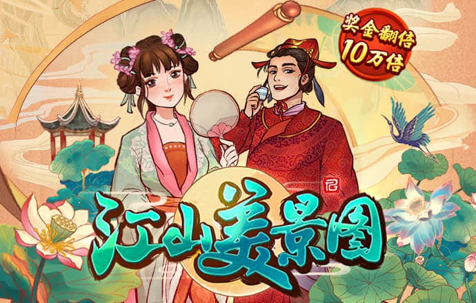 8868体育官方入口网页版