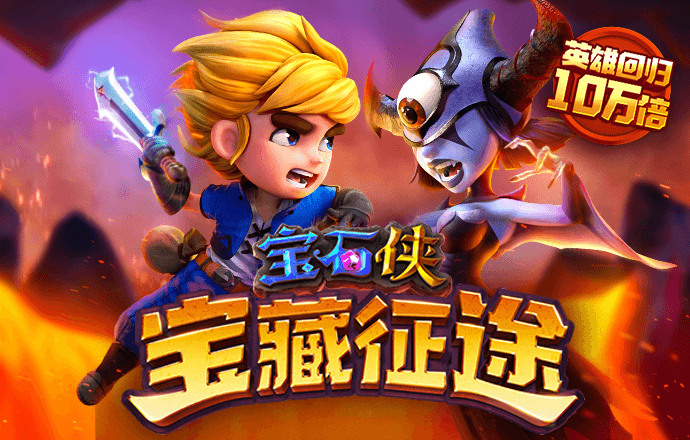 华体app下载手机版