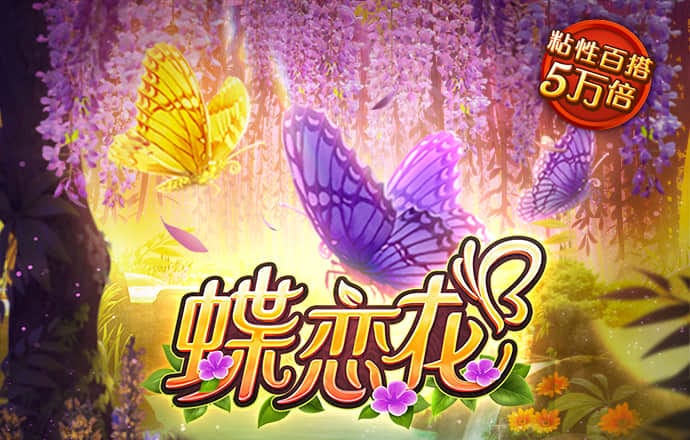 云开·全站apply体育官方平台