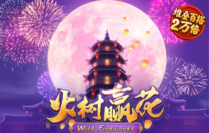 华体app最新版