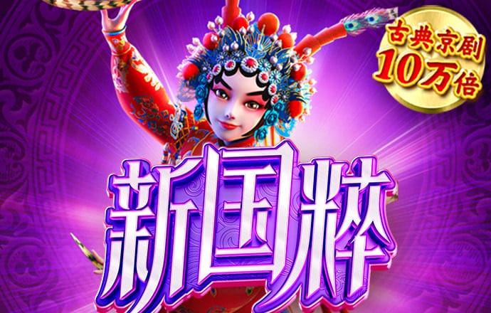 2024澳门原料网点站