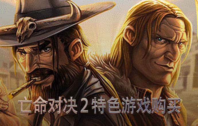 韦博体育app