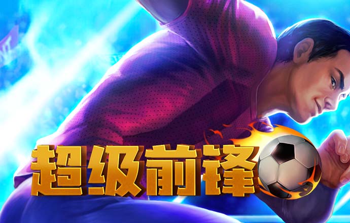 萄京娱乐场官方网8700
